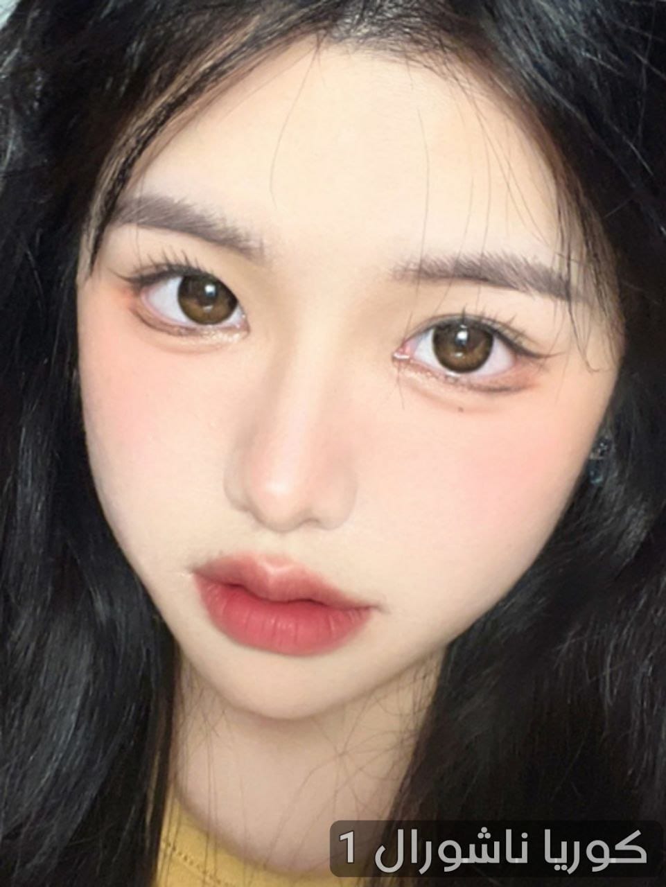 1 كوريا ناشورال