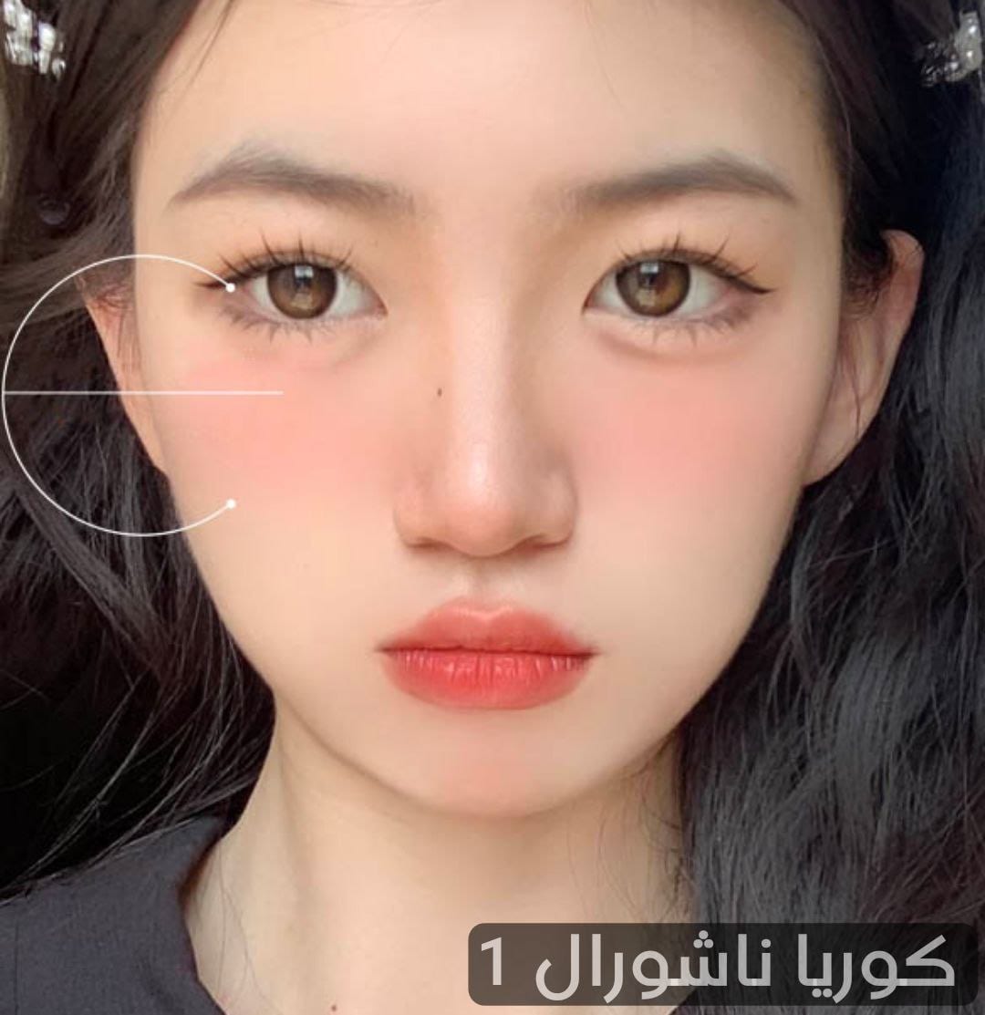 1 كوريا ناشورال