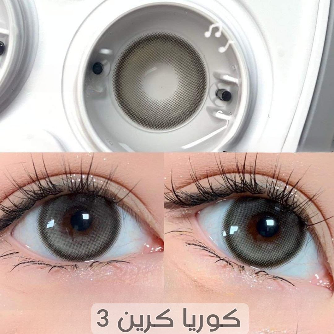 3 كوريا كرين