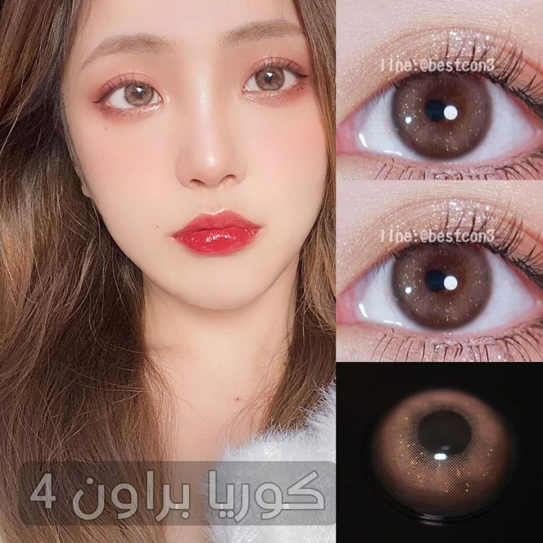 4 كوريا براون