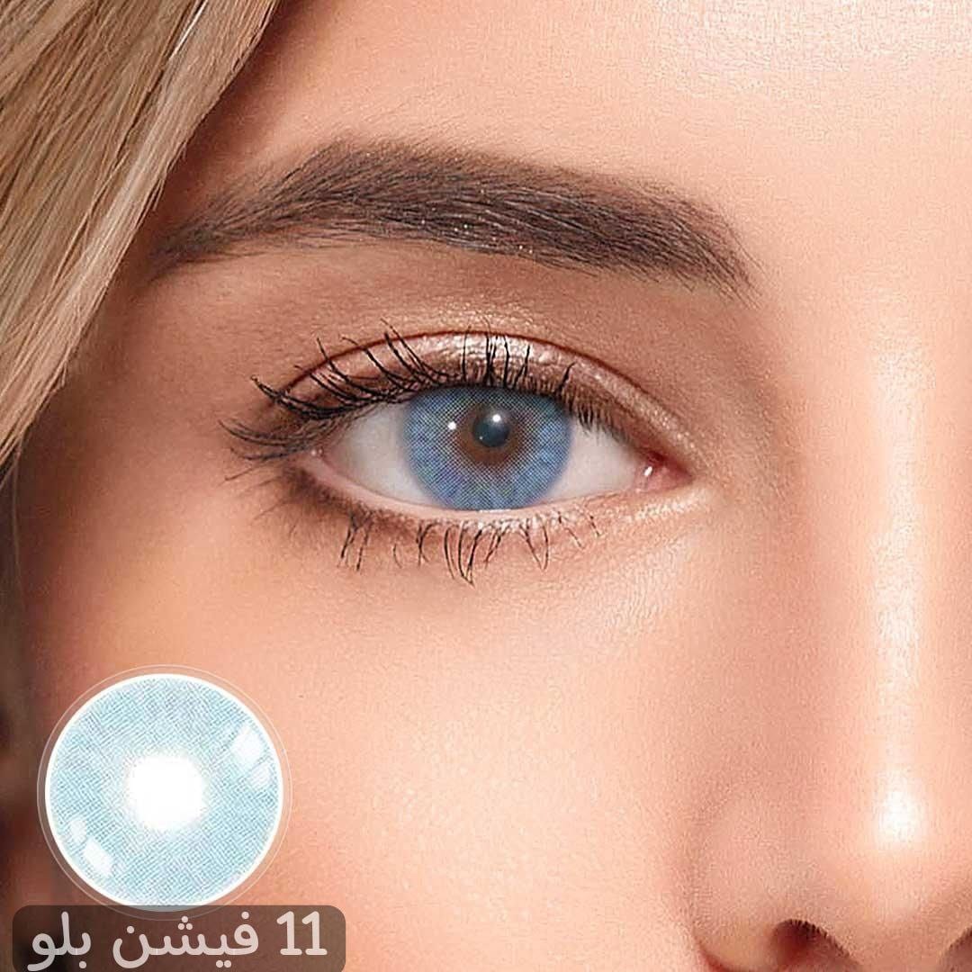 11 فيشن بلو