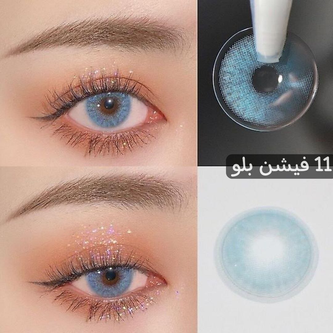 11 فيشن بلو