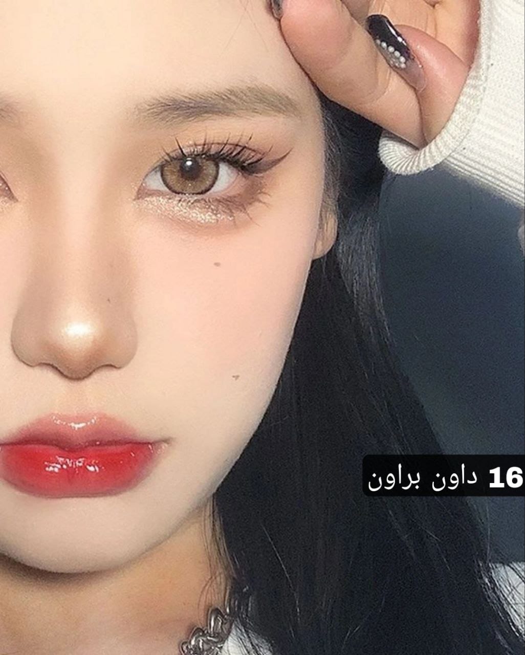 16 داون براون