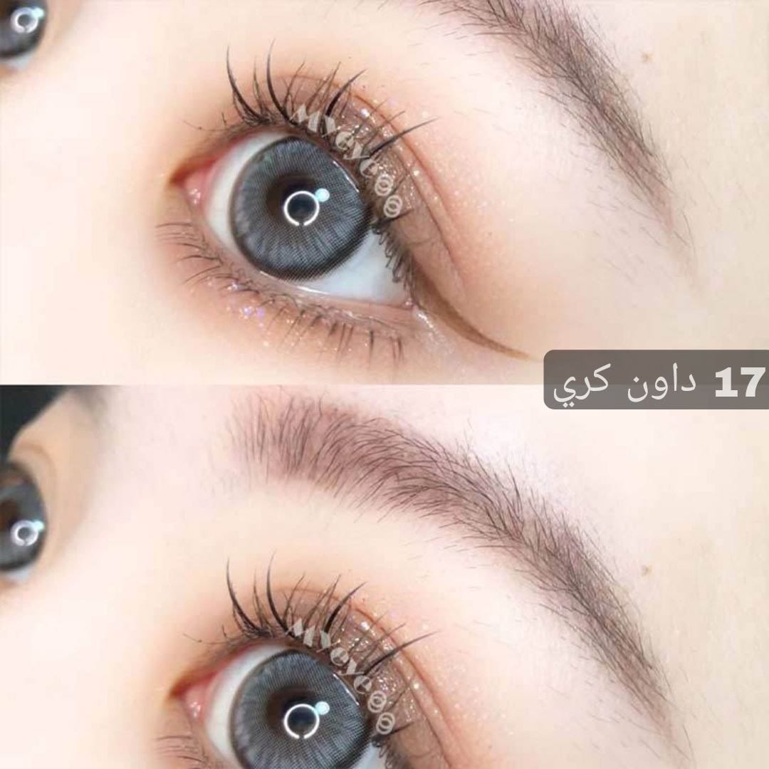17 داون كري