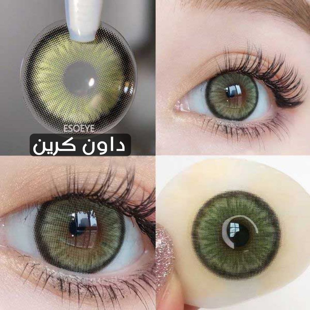 19 داون كرين
