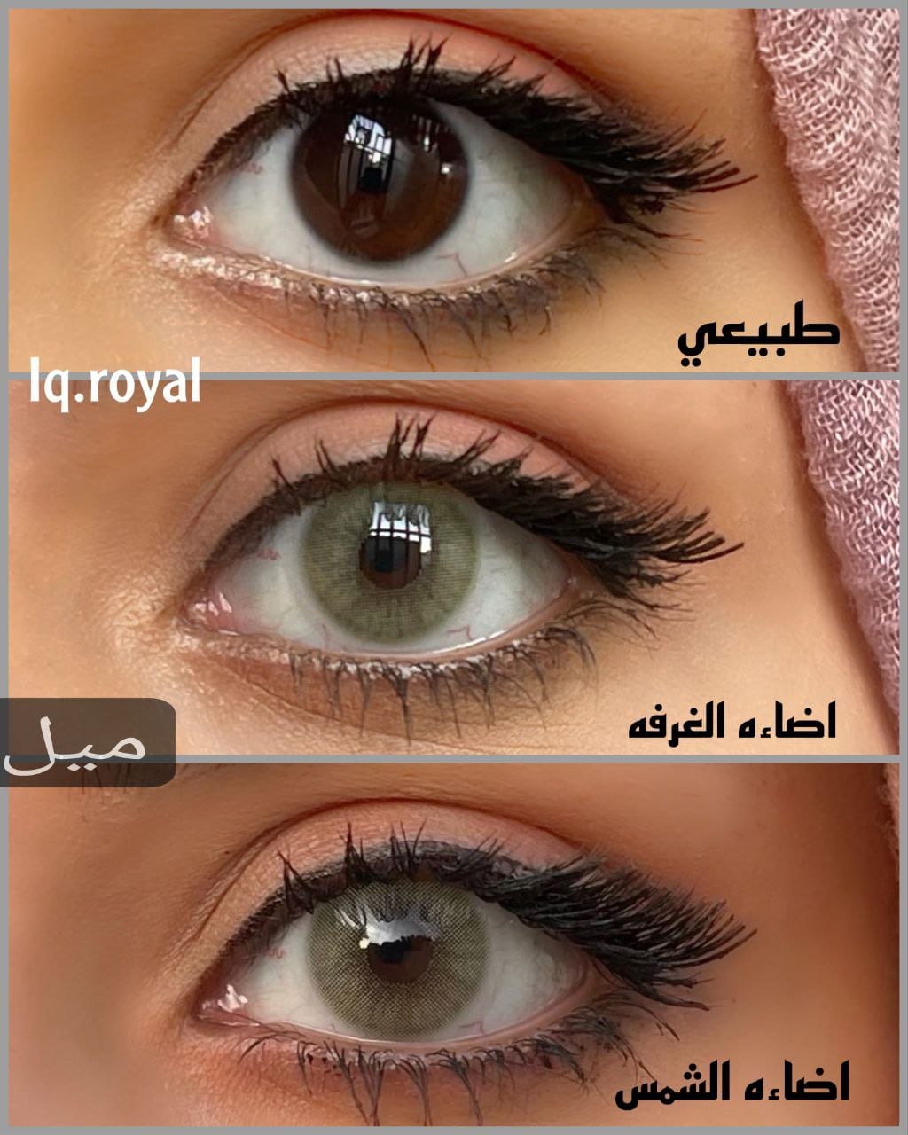 20 ميل