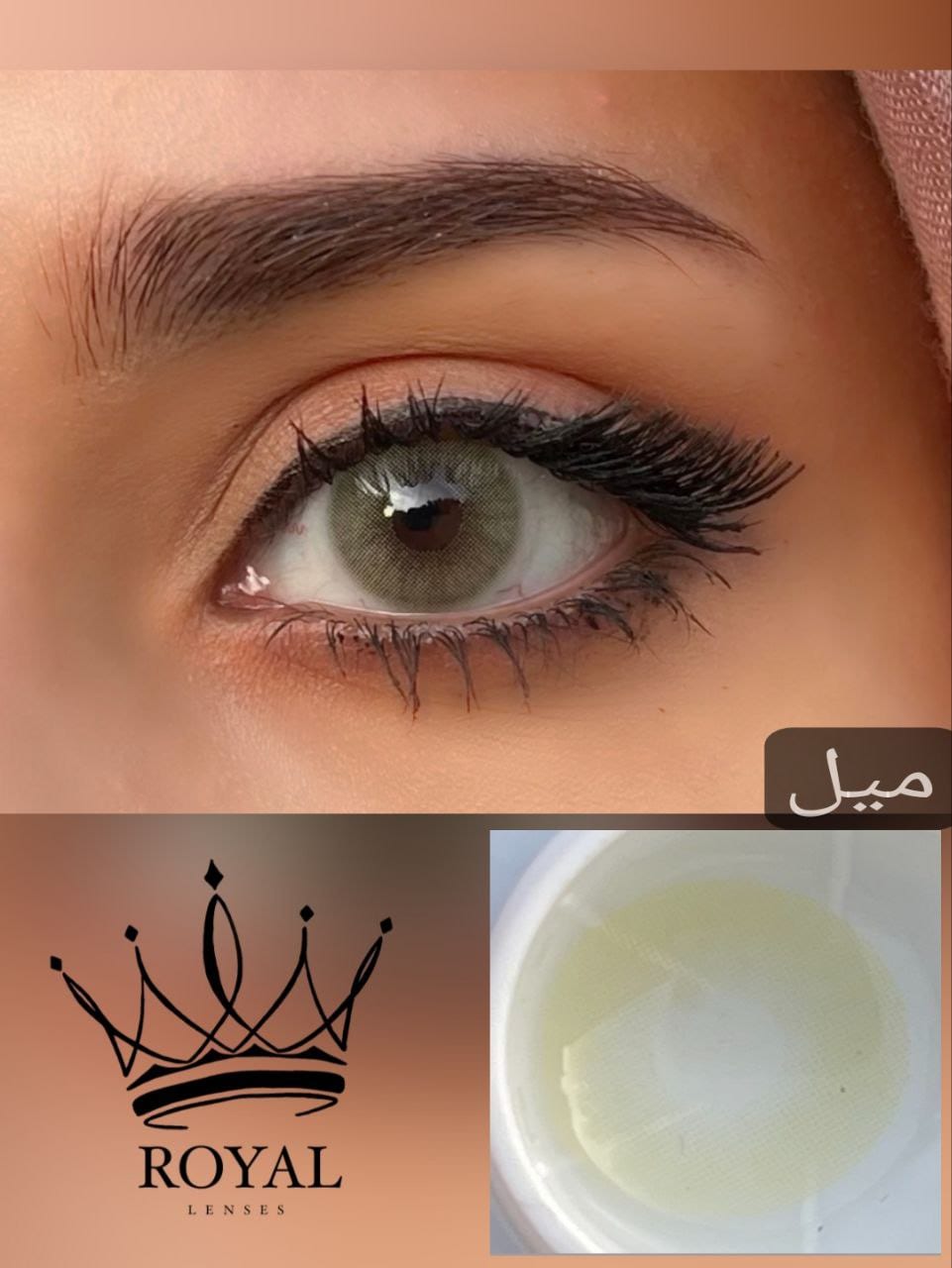 20 ميل