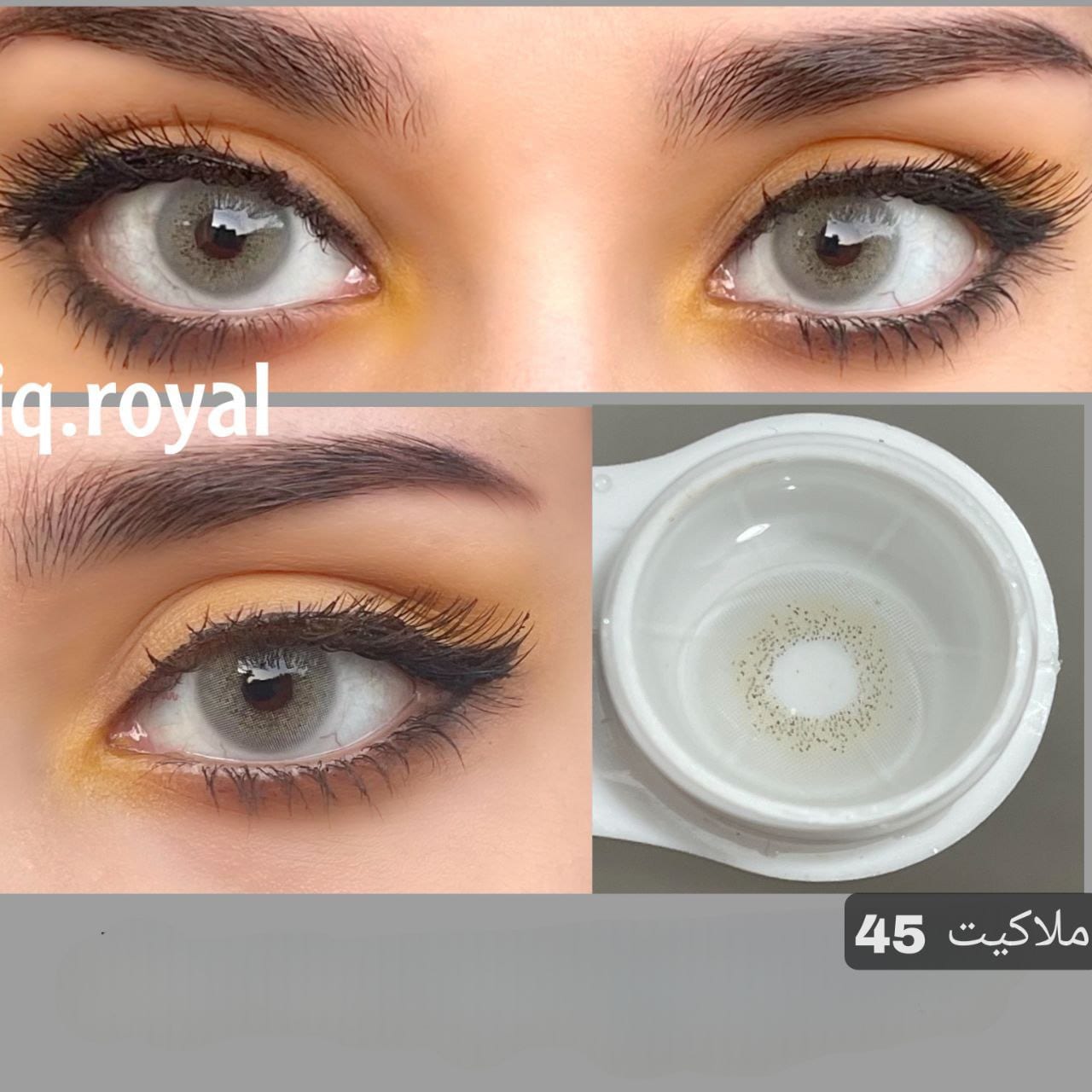 45 ملاكيت