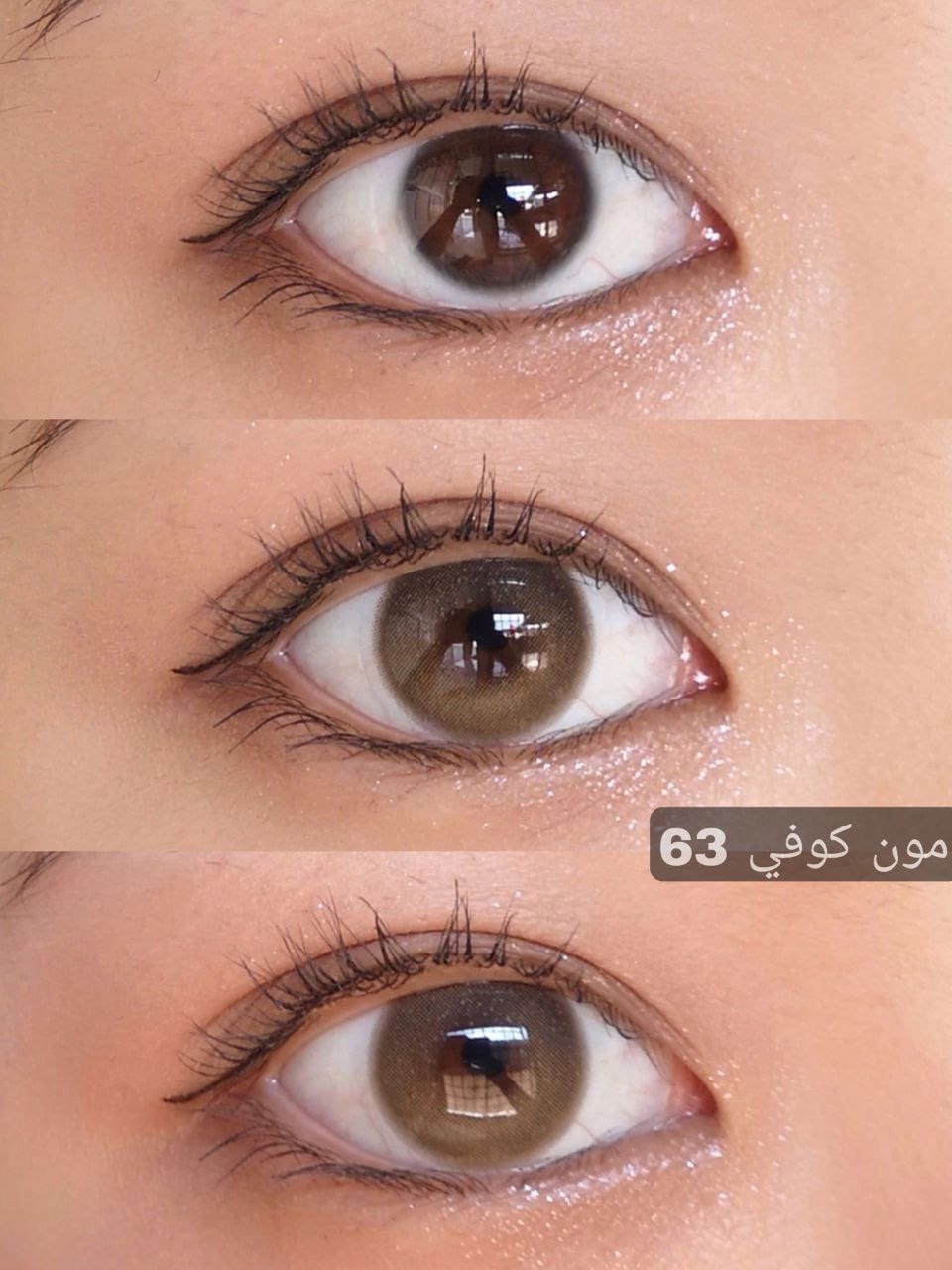 63 مون كوفي