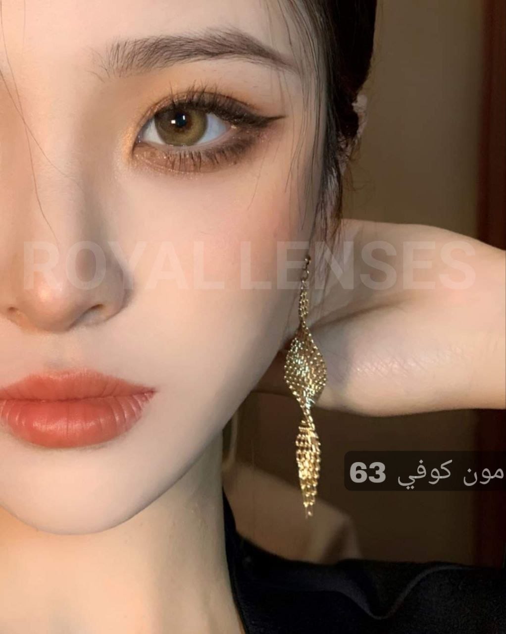 63 مون كوفي