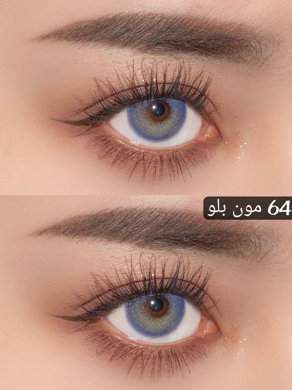 64 مون بلو