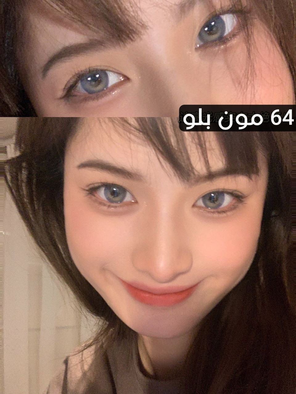 64 مون بلو