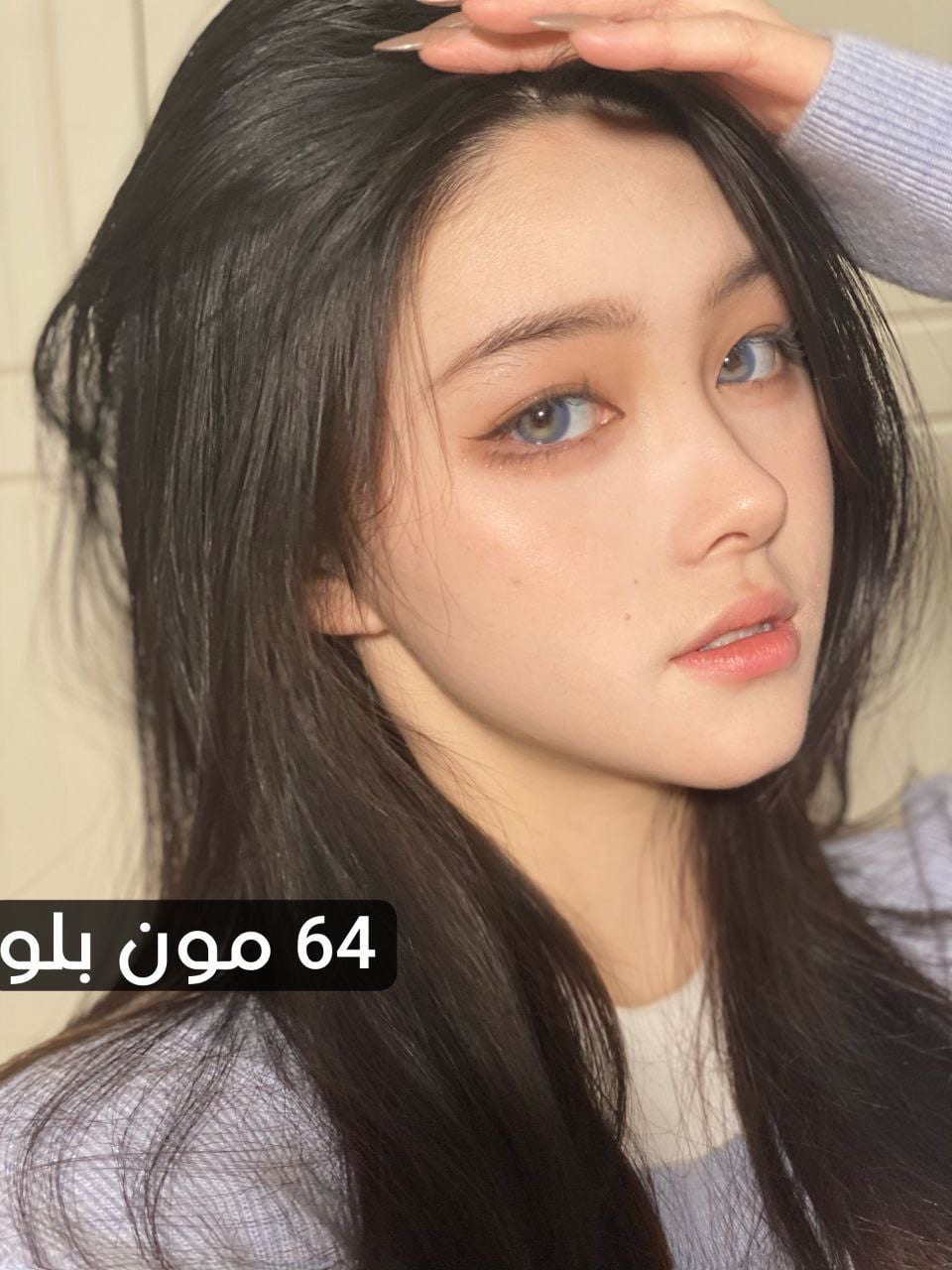 64 مون بلو