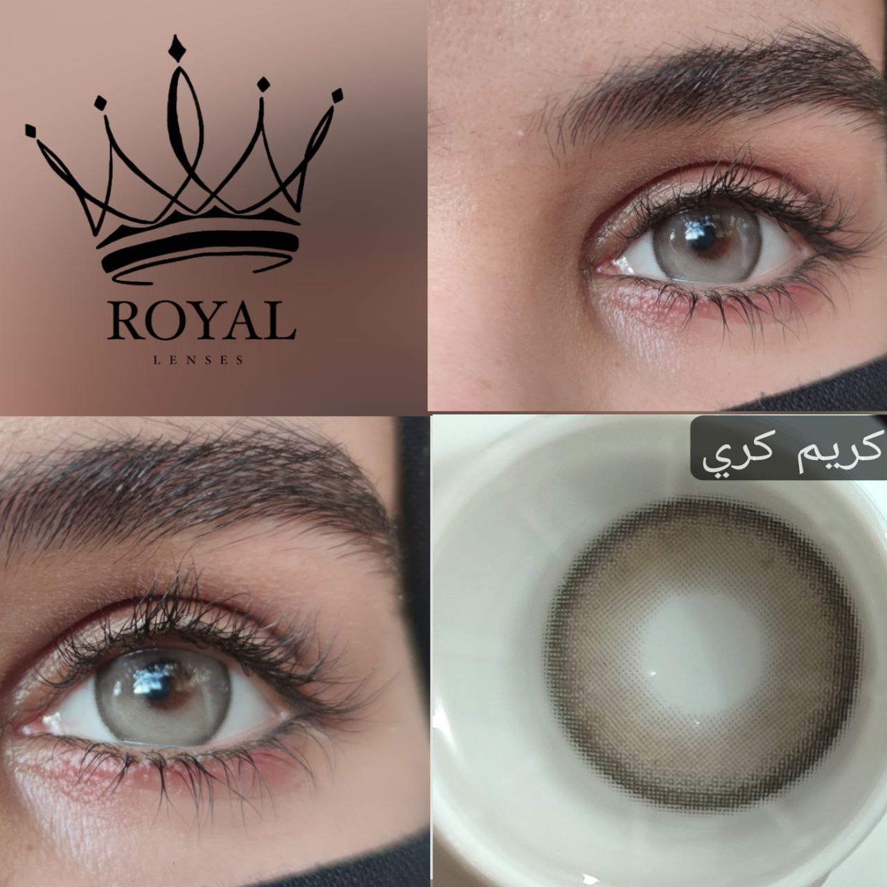 67 كريم كري