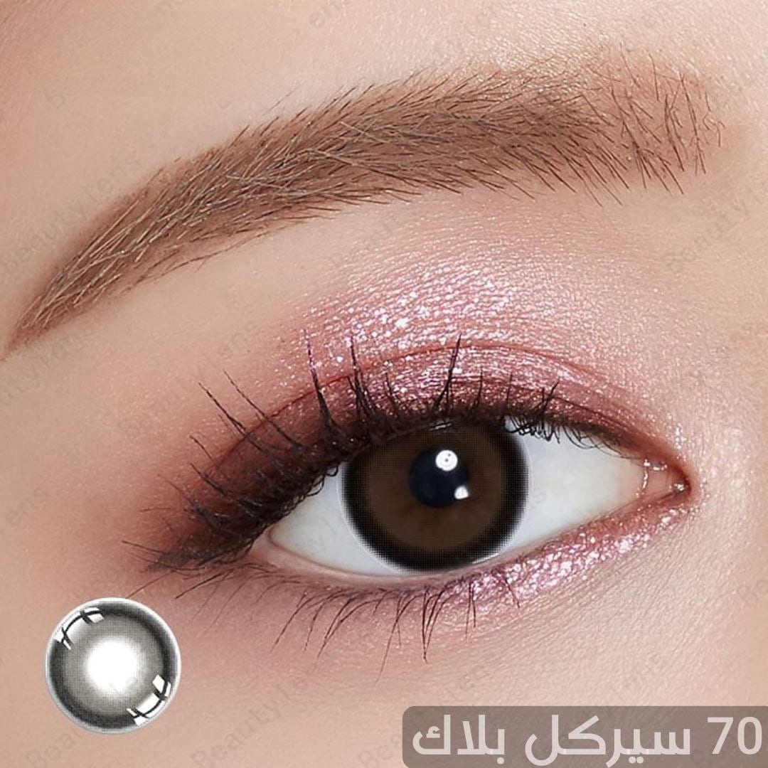 70 سيركل بلاك