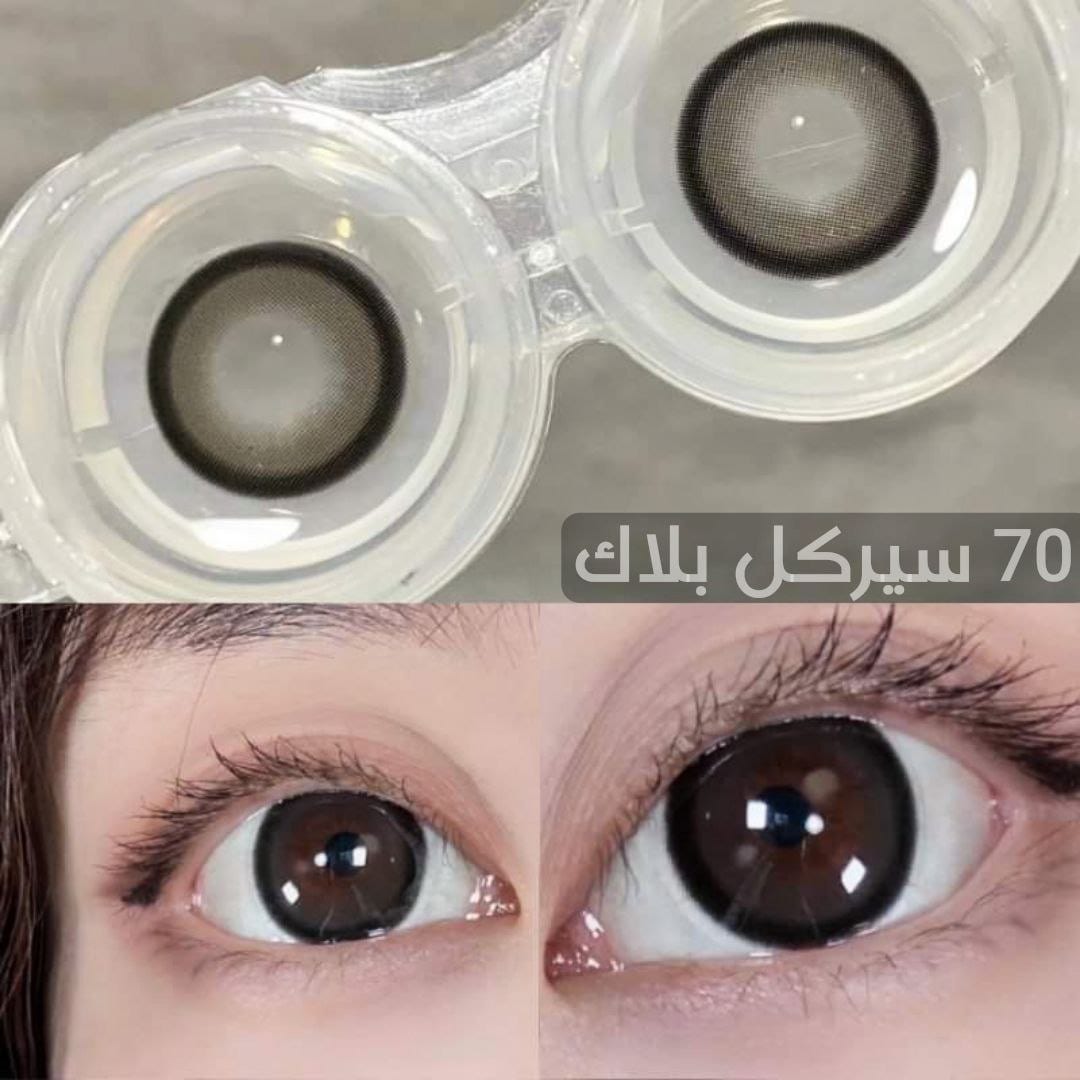 70 سيركل بلاك