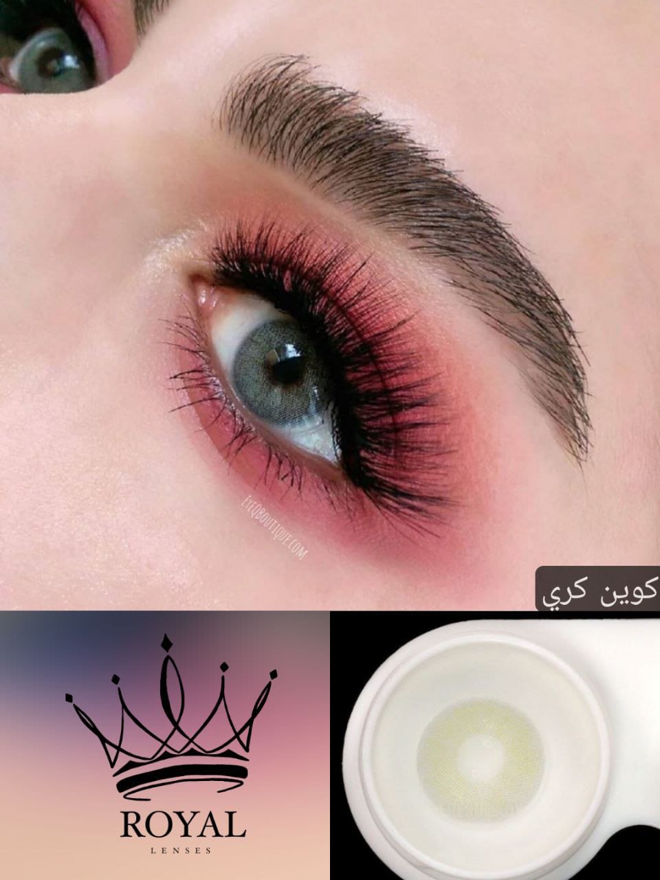 كوين كري