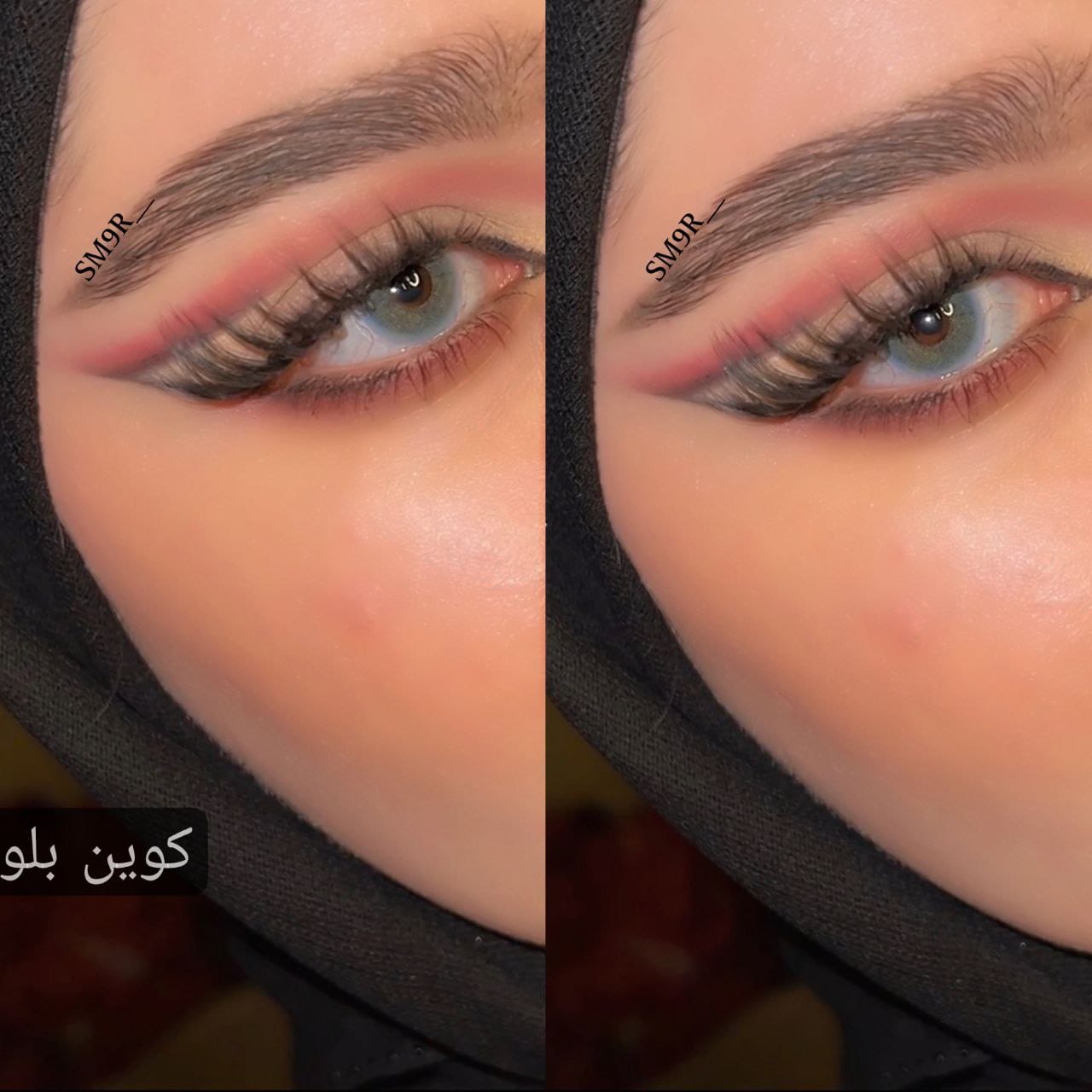 كوين بلو