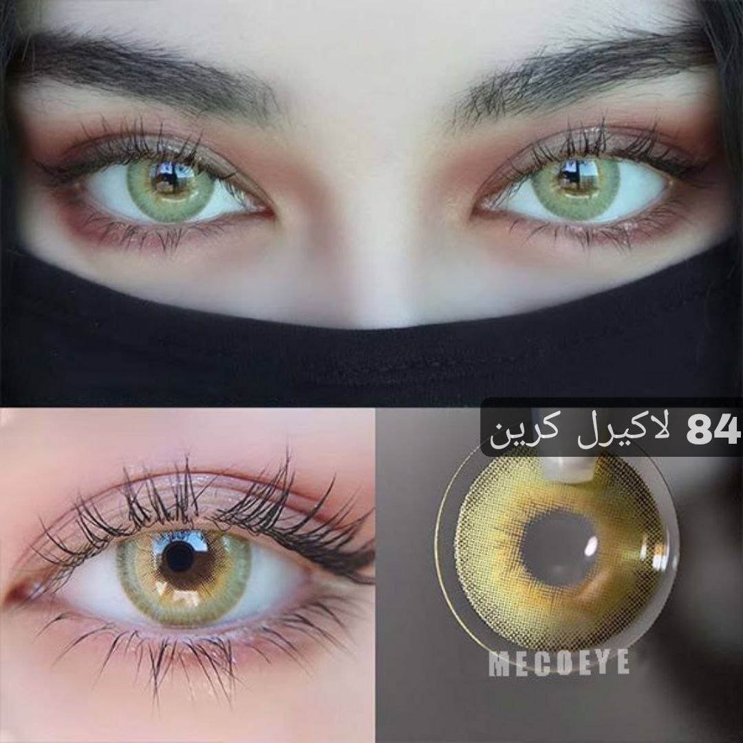 84 لاكيرل كرين