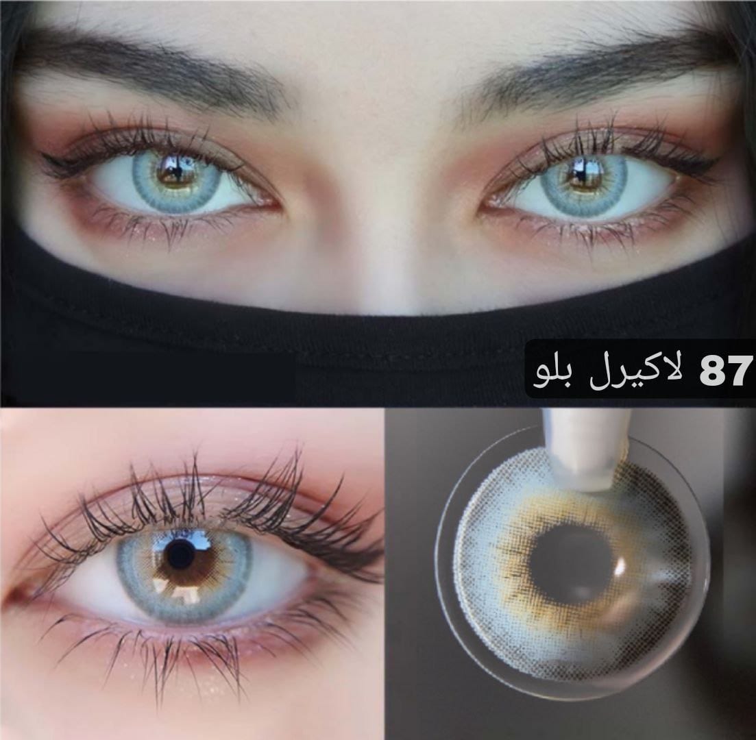 87 لاكيرل بلو