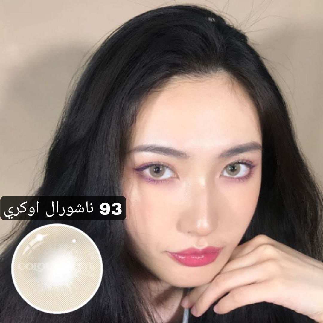 93 ناشورال اوكري
