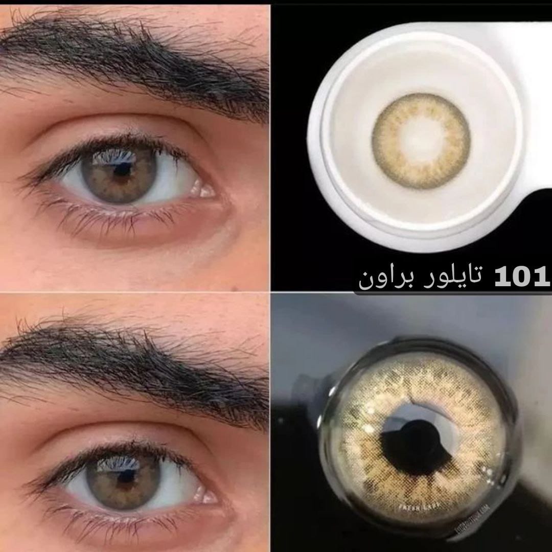 101 تايلور براون