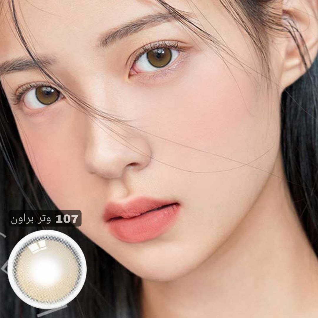 107 وتر براون