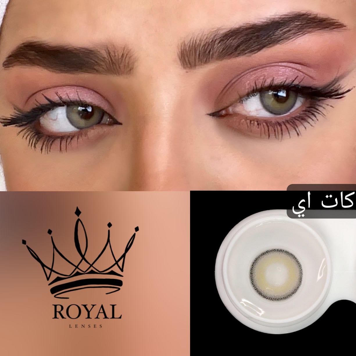 127 كات اي