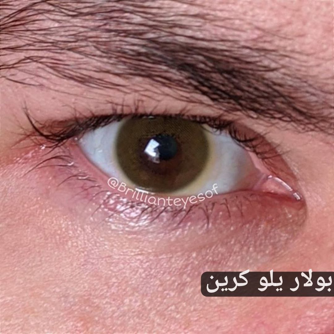 153 بولار يلو كرين