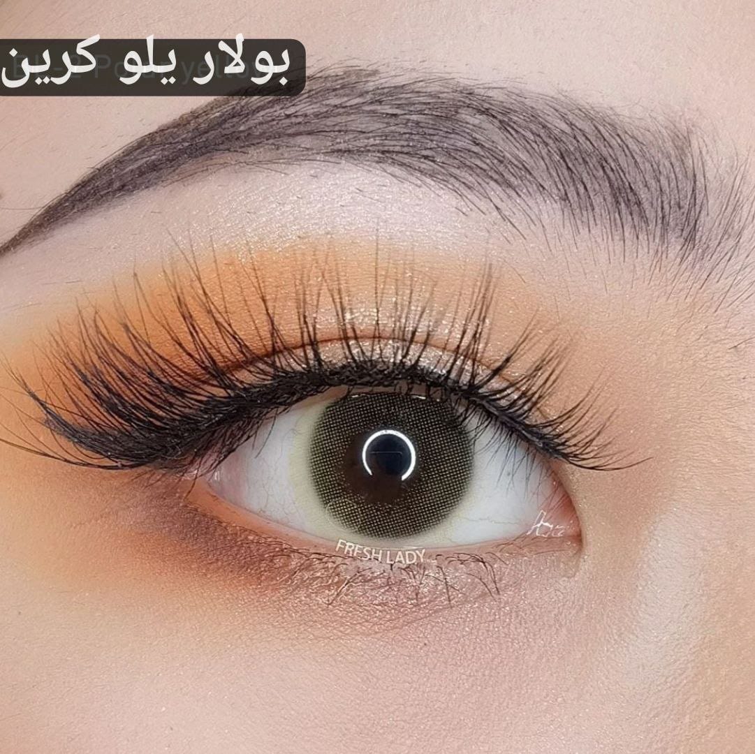153 بولار يلو كرين