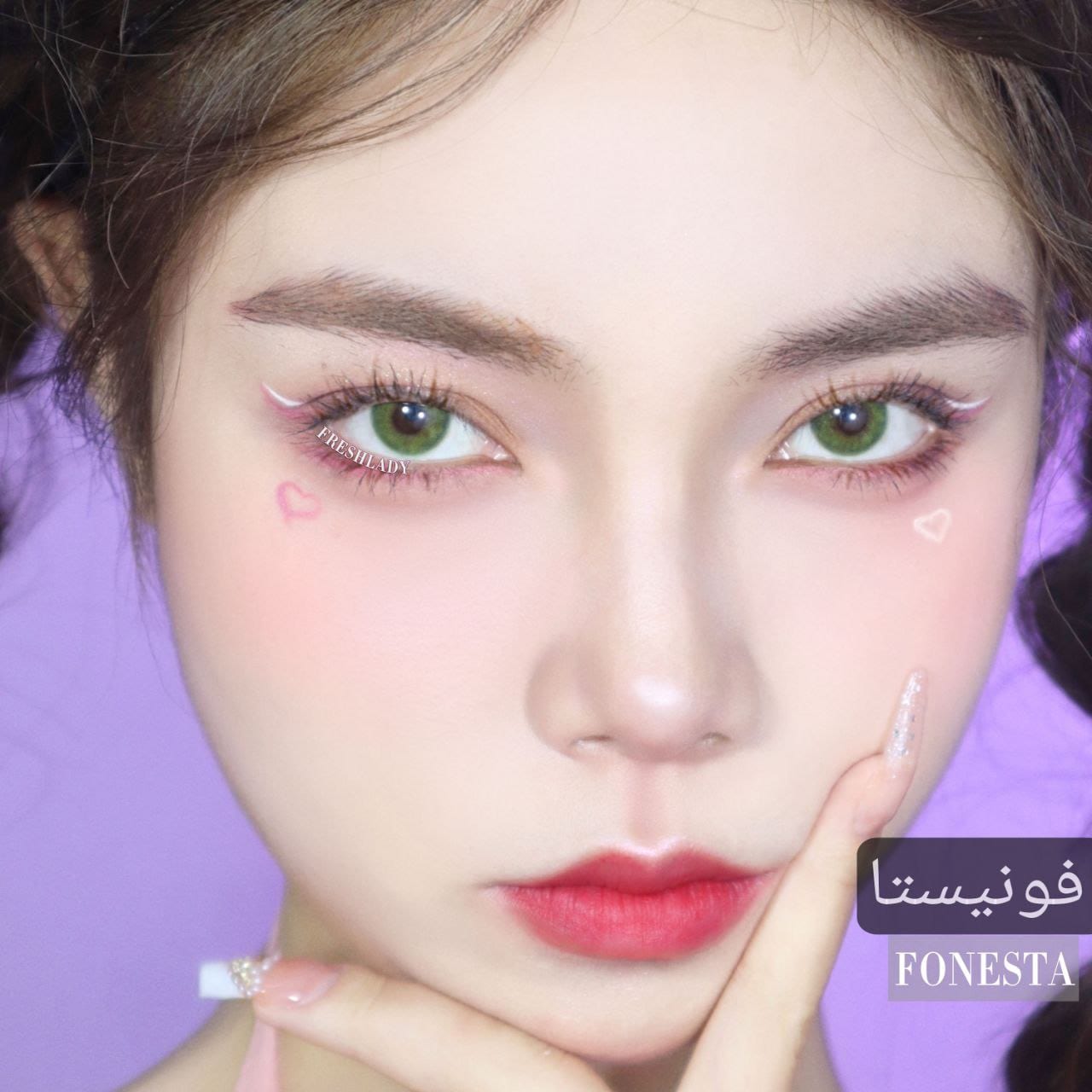 فونيستا