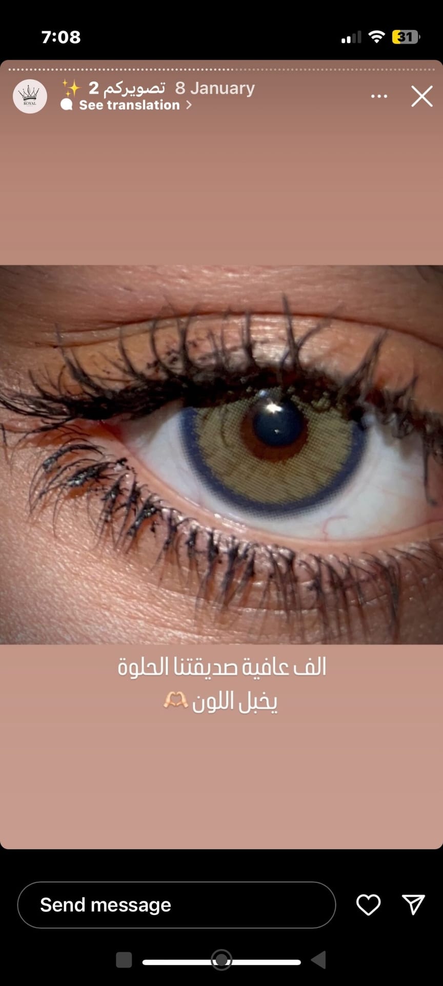 309 نيلا كوين