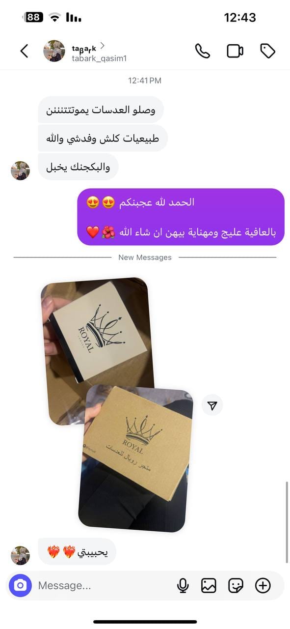 تجربة زبون