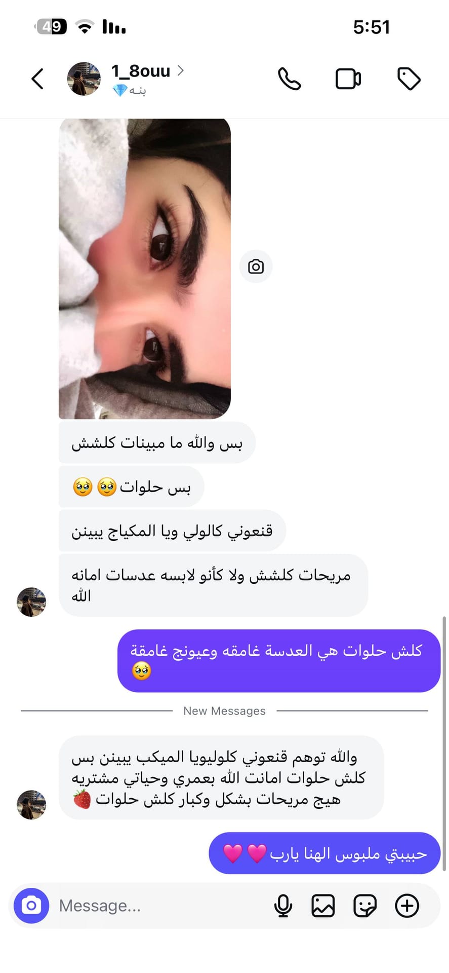 تجربة زبون