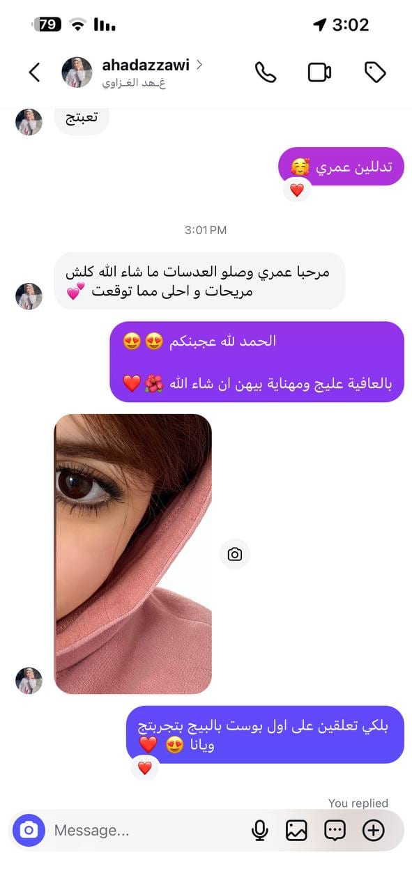 تجربة زبون