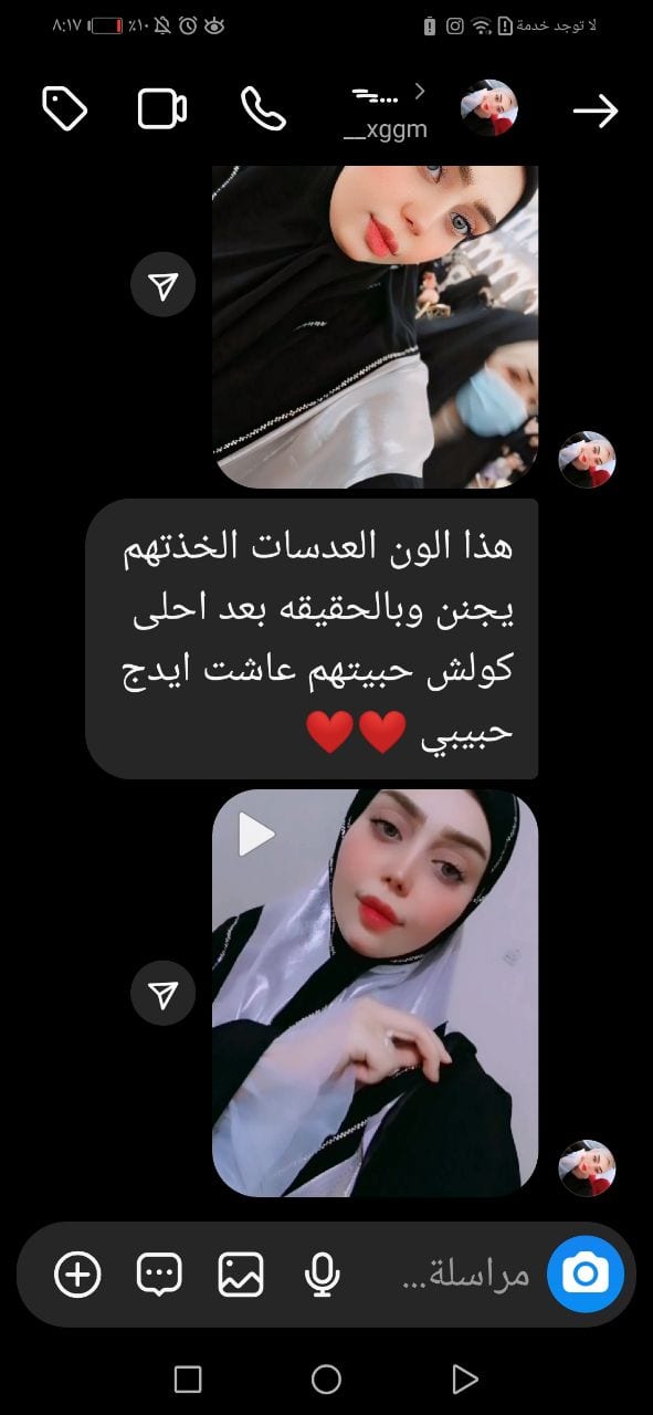 تجربة زبون