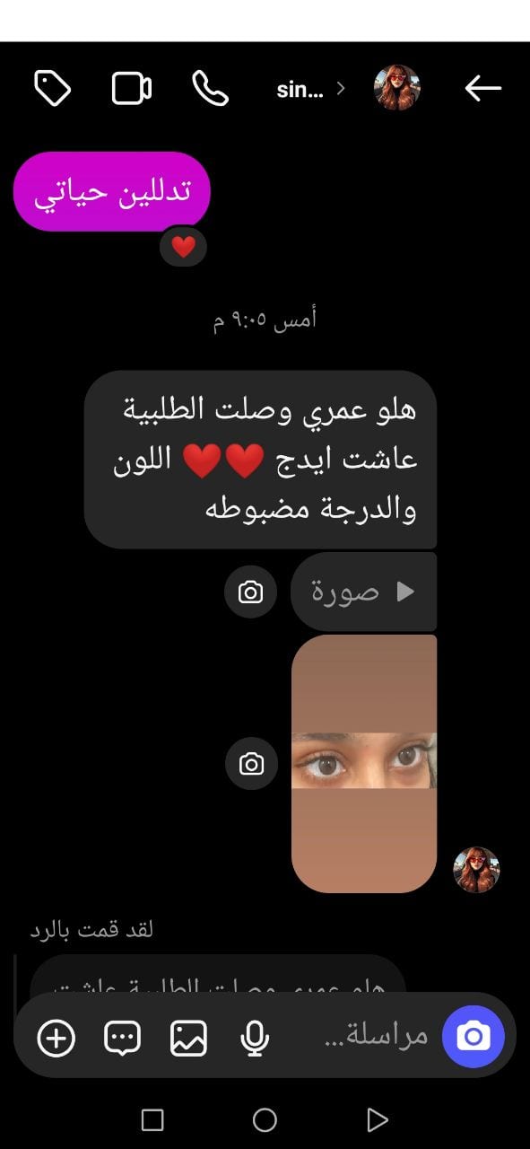 تجربة زبون